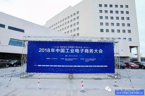 2018年中國(guó)工業(yè)電子商務(wù)大會(huì)圓滿落幕，玻多多榮獲工業(yè)電子商務(wù)運(yùn)行形勢(shì)監(jiān)測(cè)指數(shù)企業(yè)稱(chēng)號(hào)